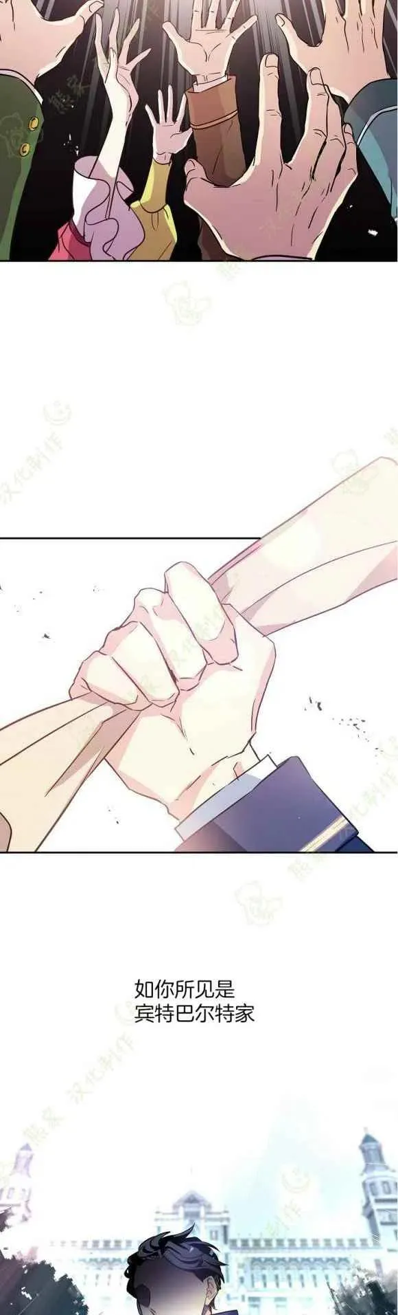 第10话 第22页