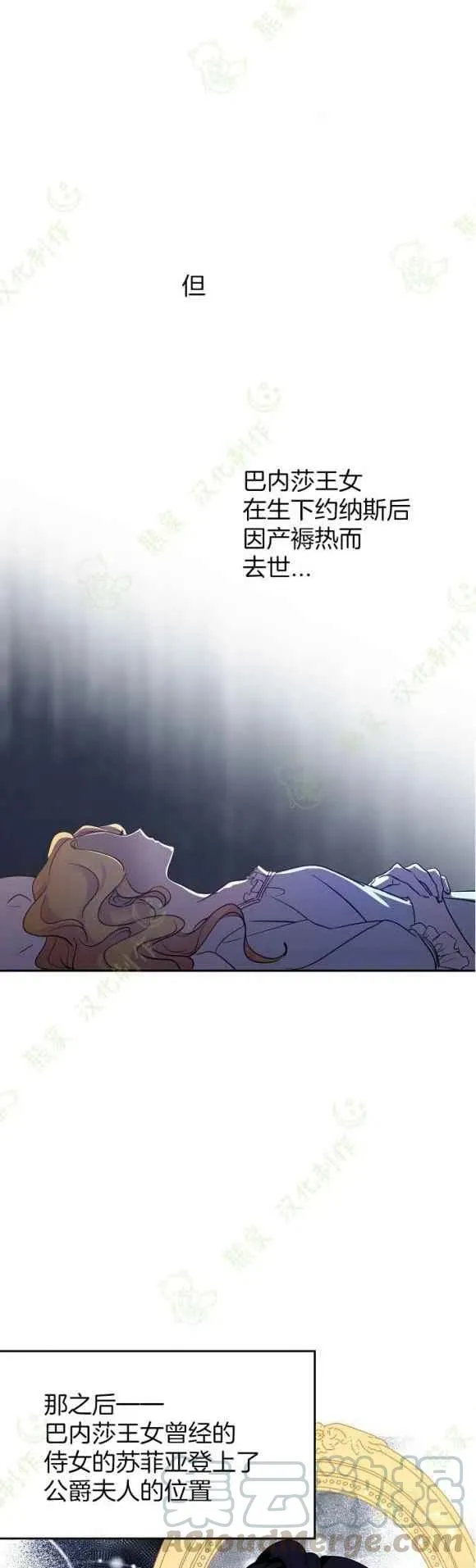 第10话 第25页