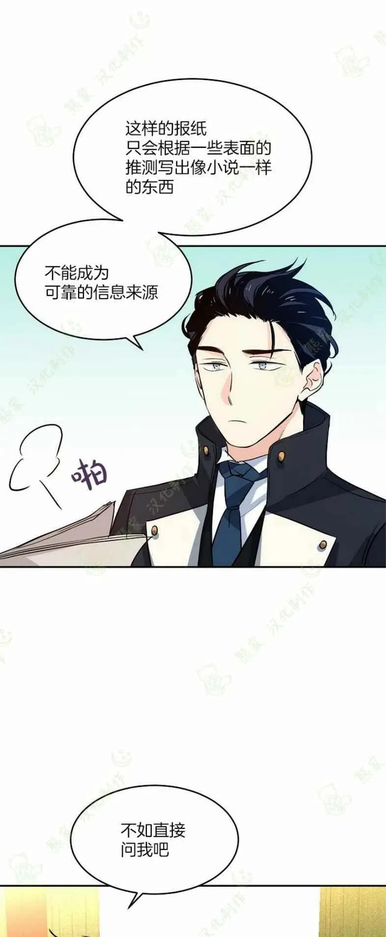 第10话 第36页