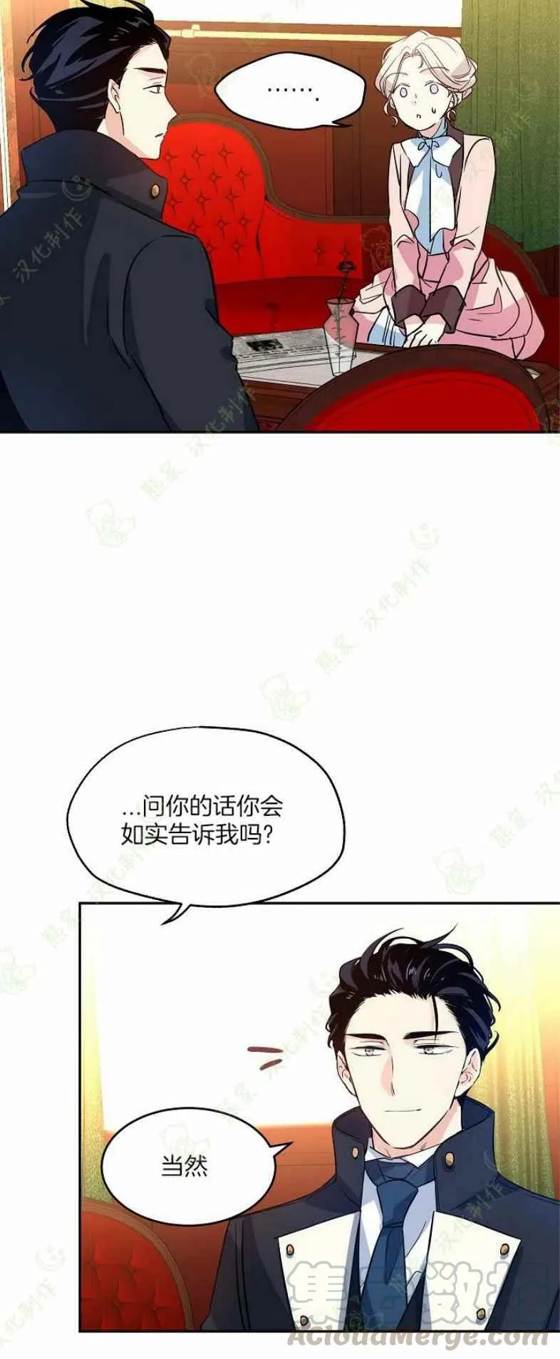 第10话 第37页