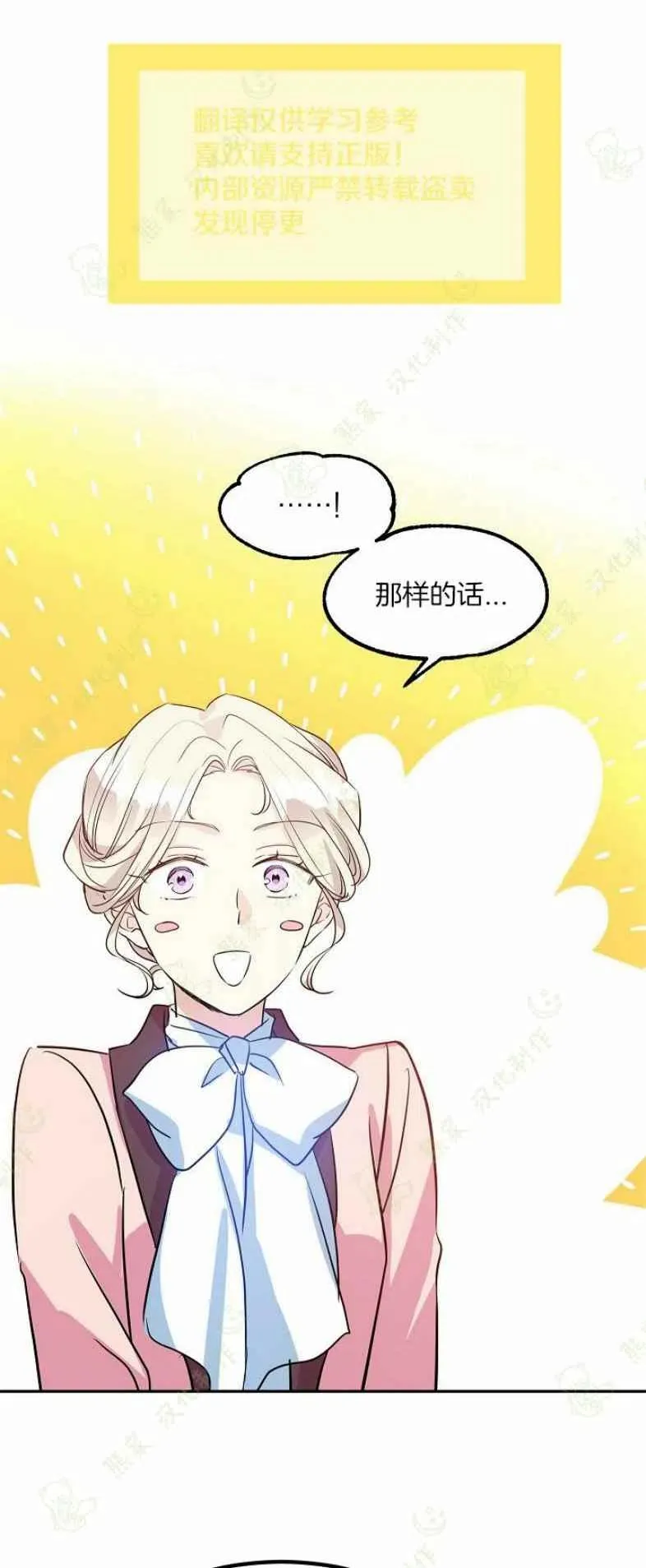 第10话 第38页