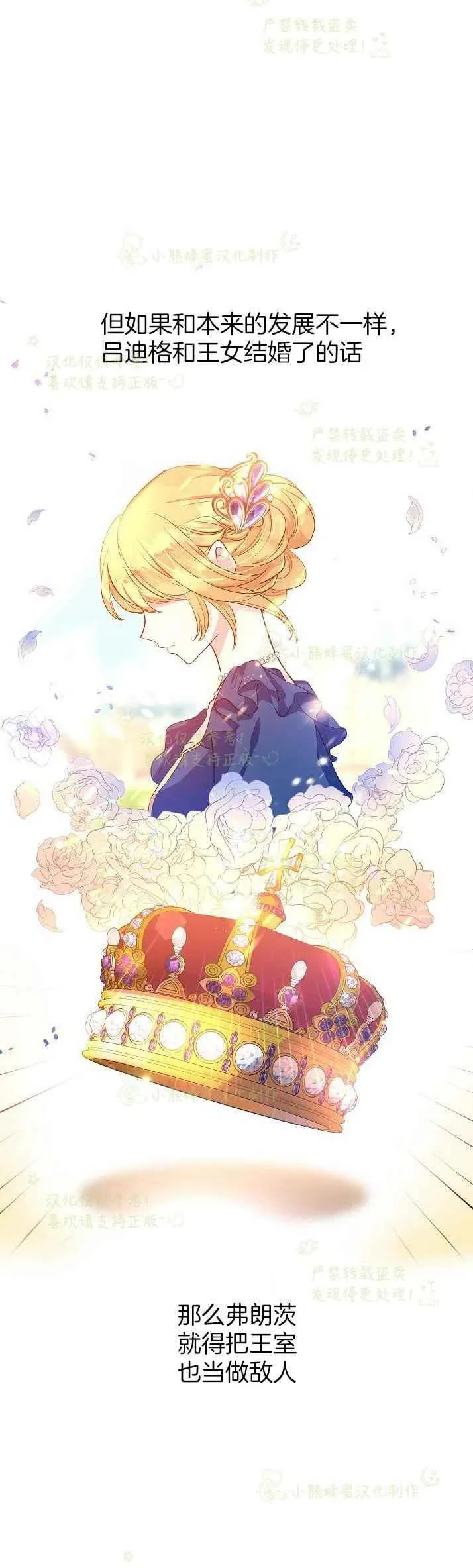 第11话 第10页