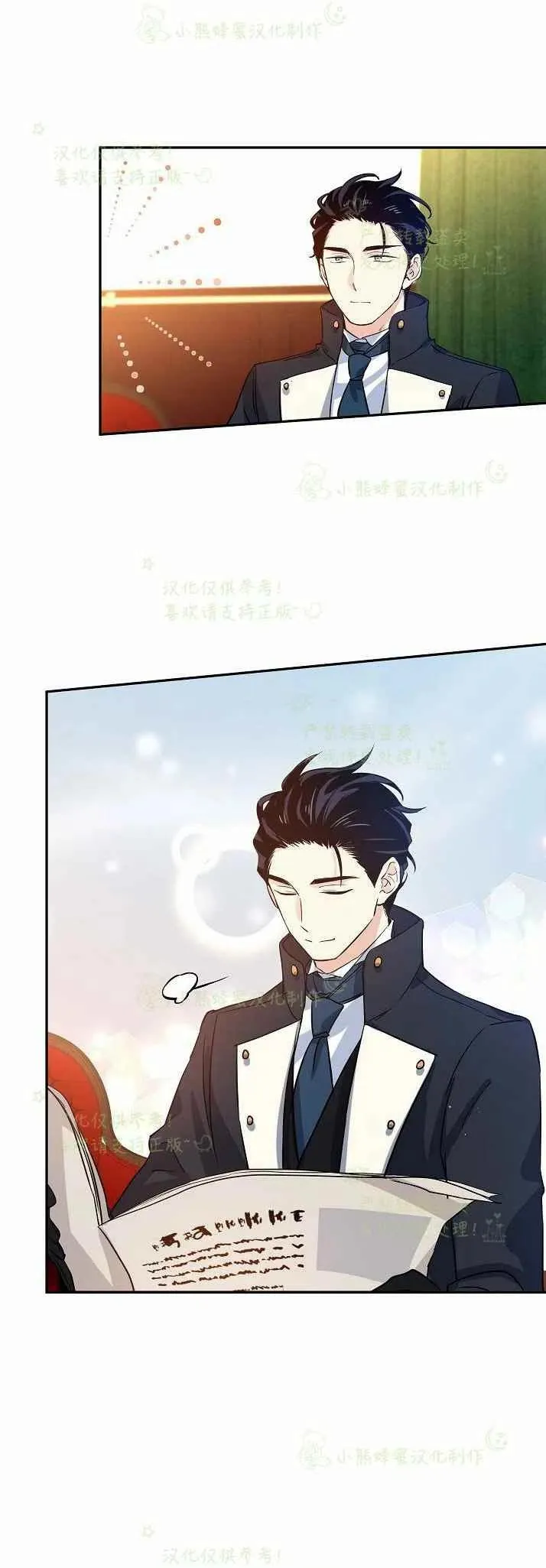 第11话 第36页