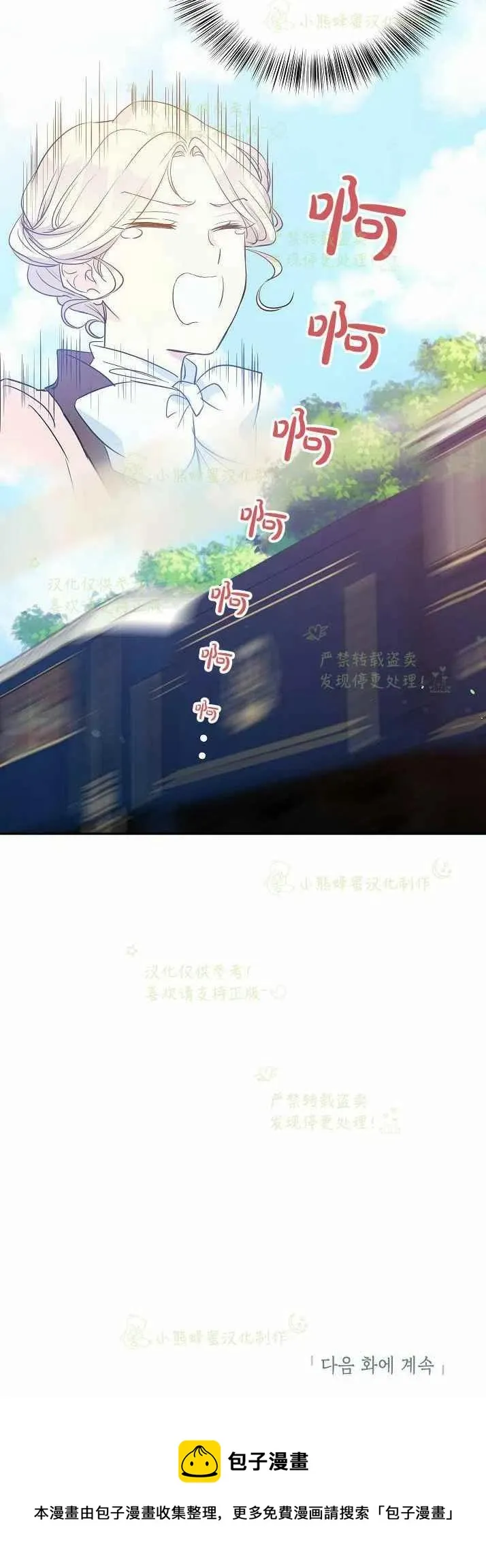 第11话 第40页