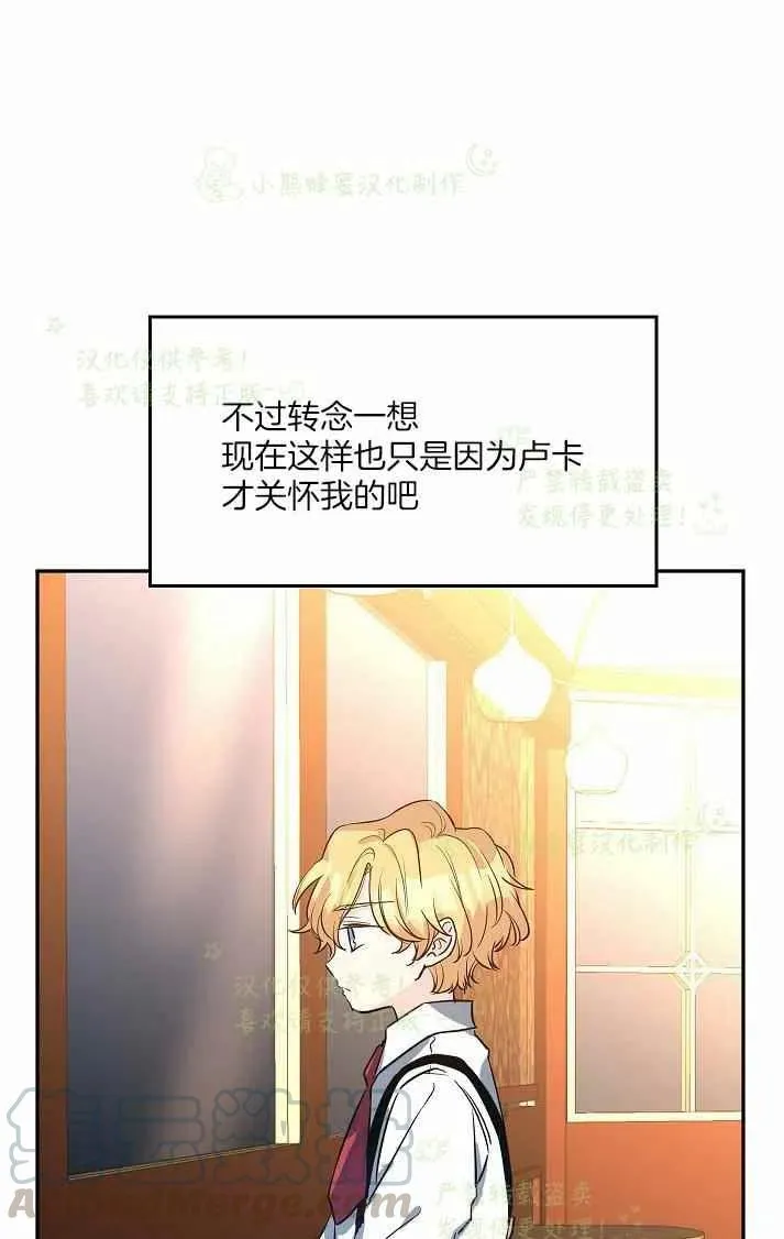 第12话 第31页