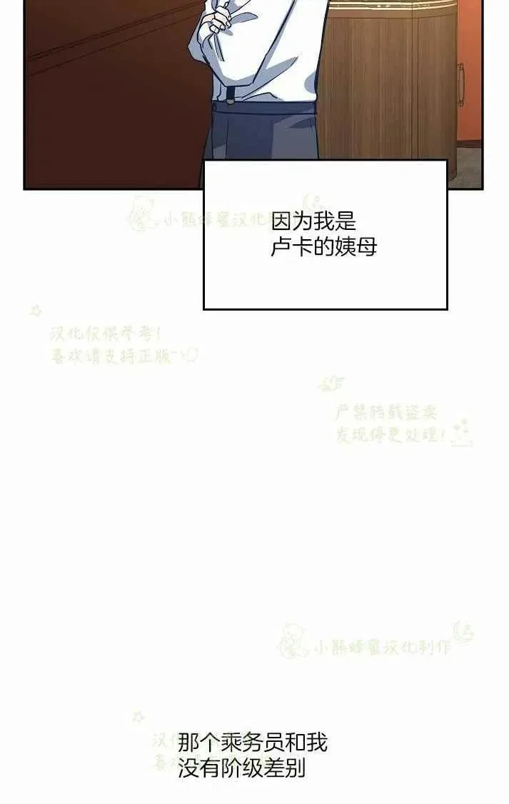 第12话 第32页