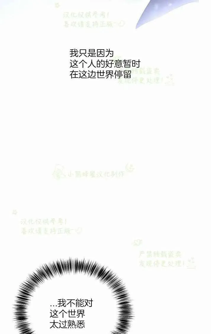 第12话 第34页