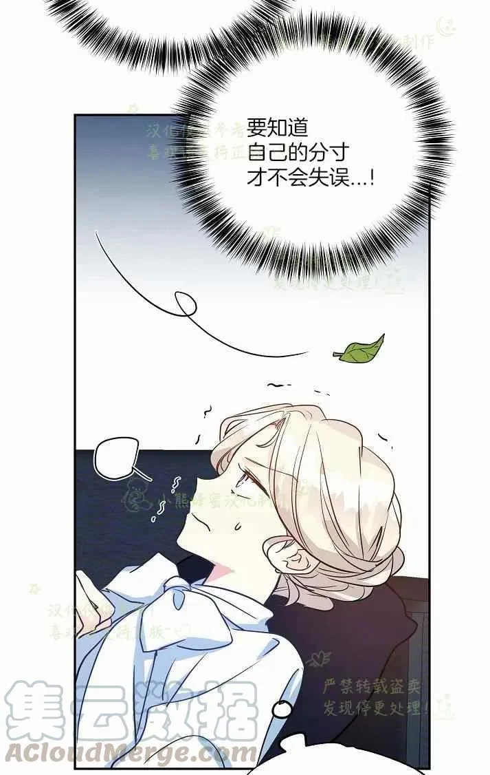 第12话 第35页