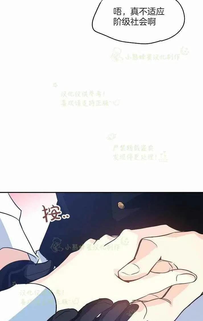 第12话 第36页