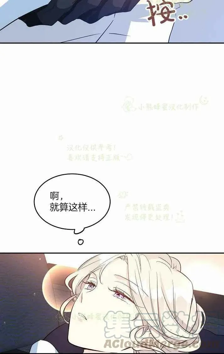 第12话 第37页