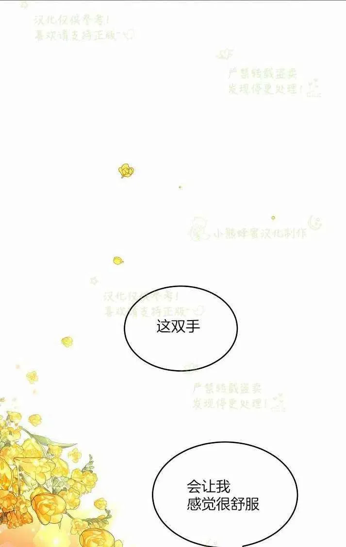 第12话 第38页
