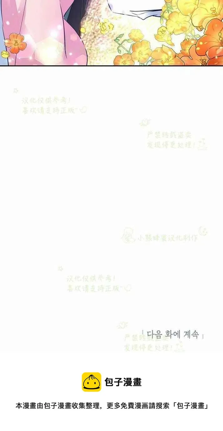 第12话 第40页