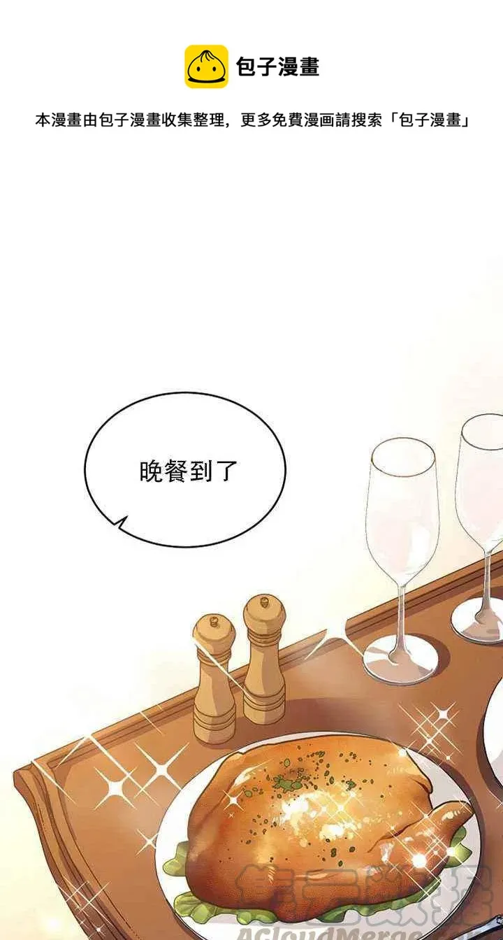 第13话 第1页