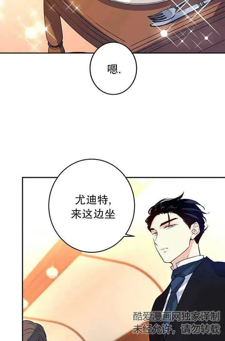 第13话 第2页