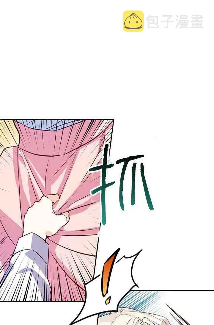 第13话 第6页