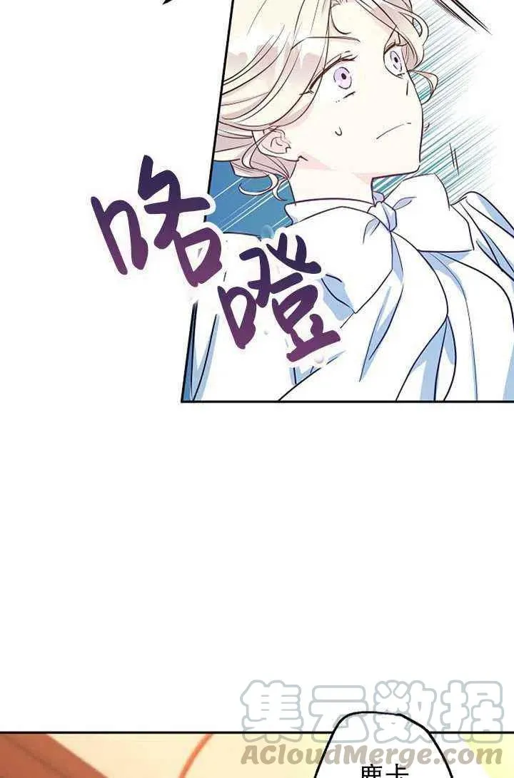 第13话 第7页