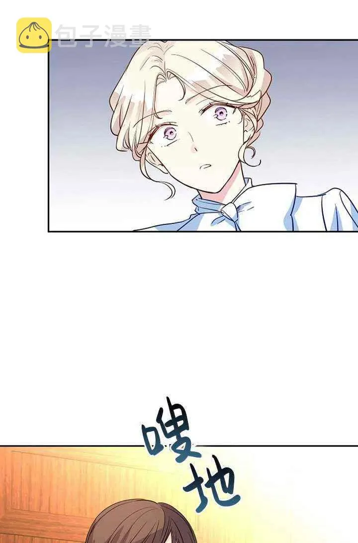 第13话 第12页