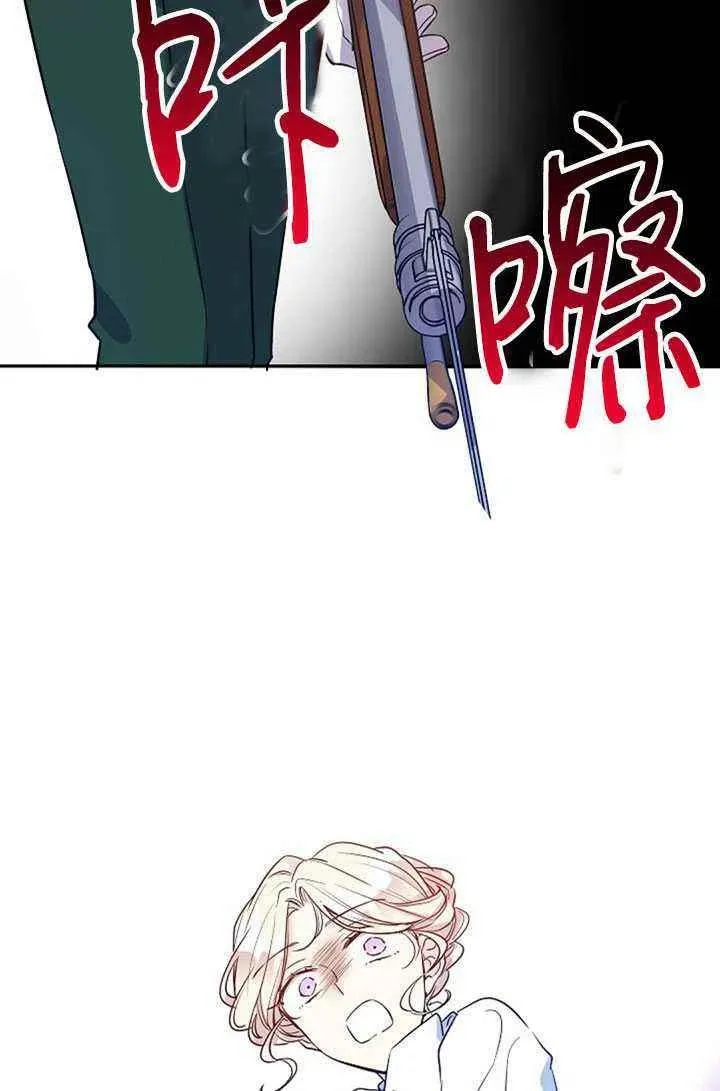 第13话 第14页