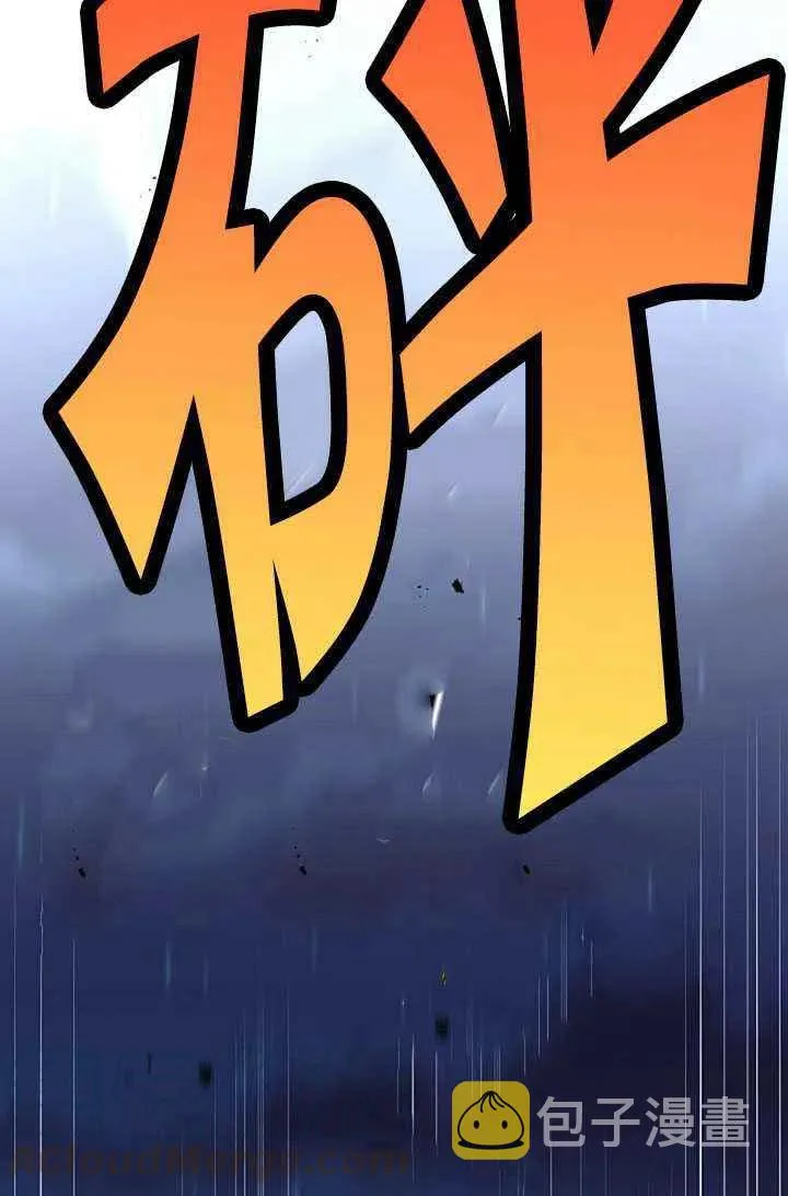 第13话 第16页