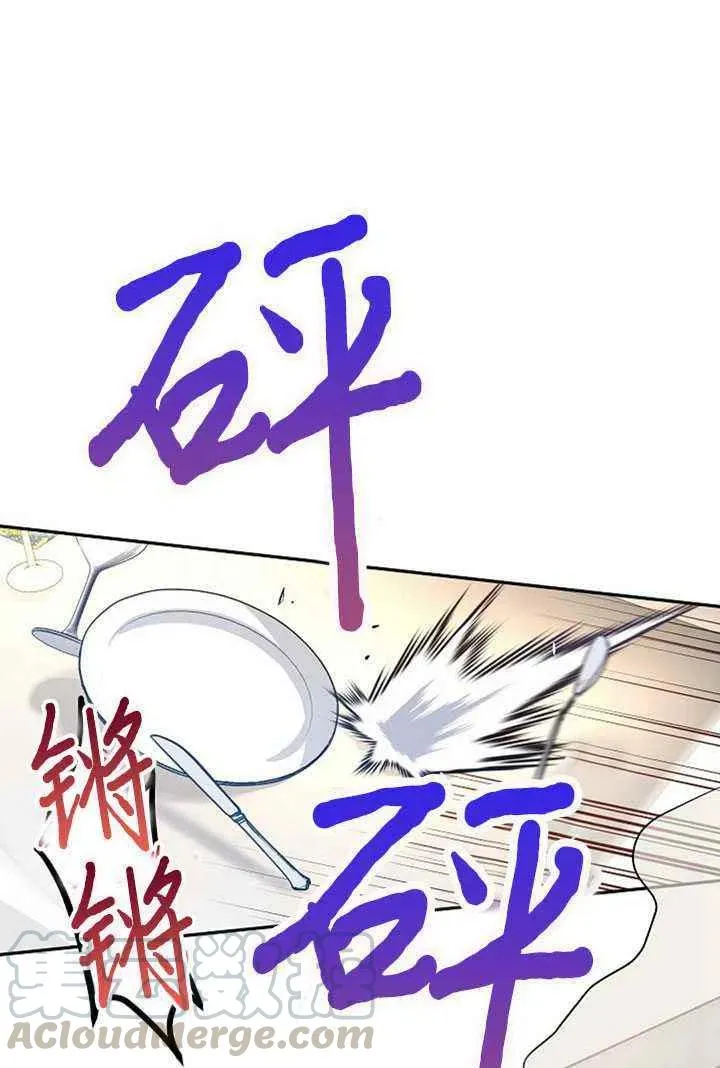 第13话 第19页