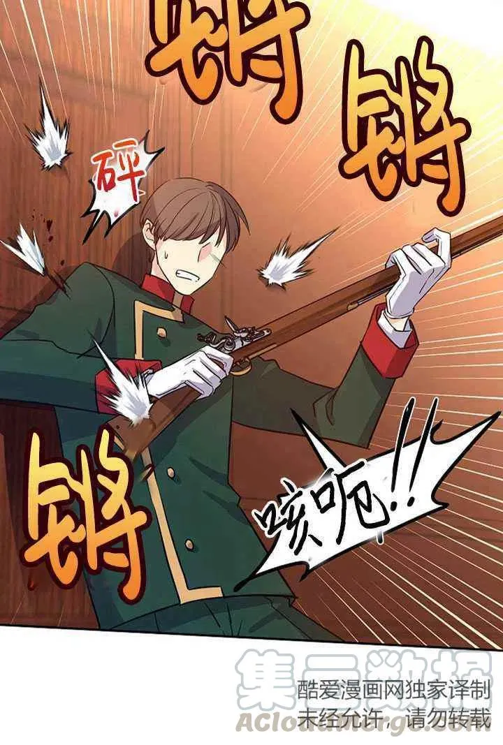 第13话 第22页