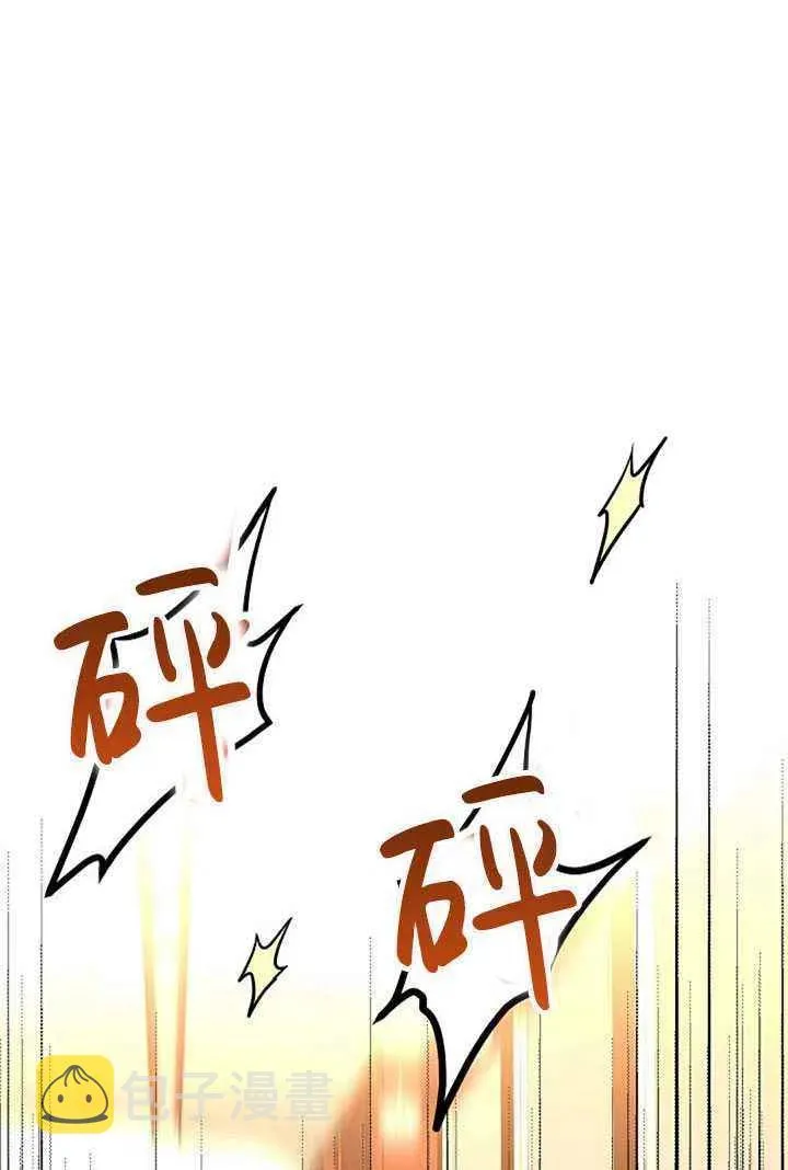 第13话 第23页