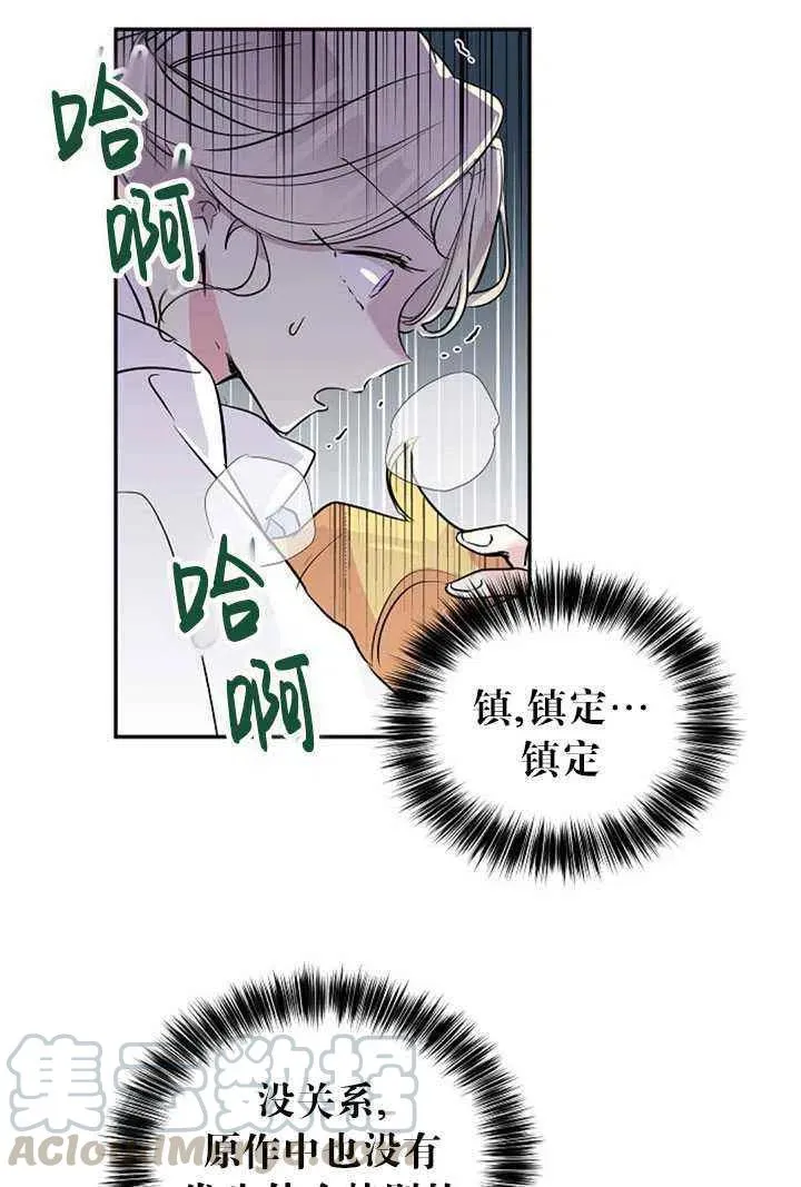 第13话 第25页