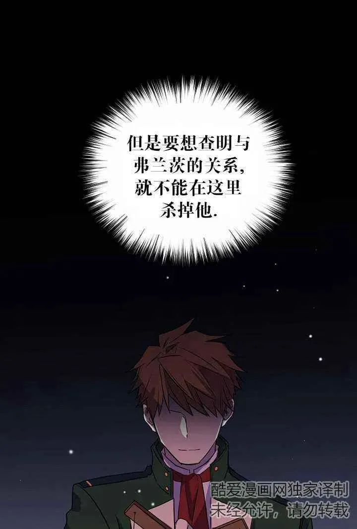 第13话 第27页