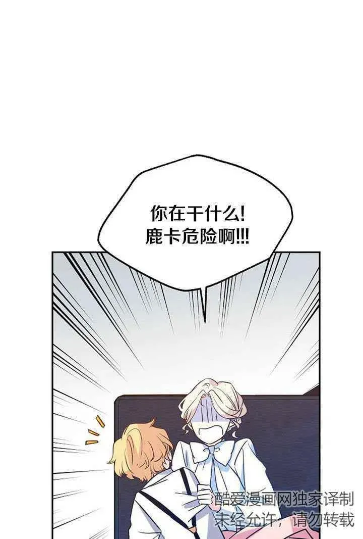 第13话 第30页