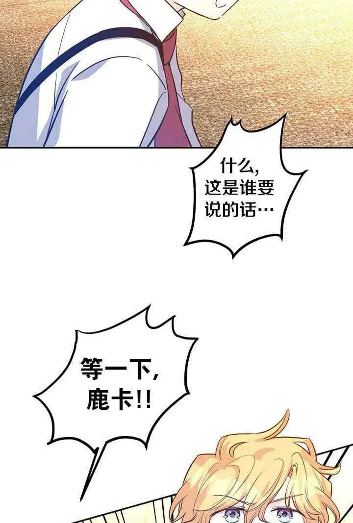 第13话 第32页