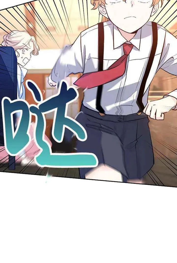 第13话 第33页