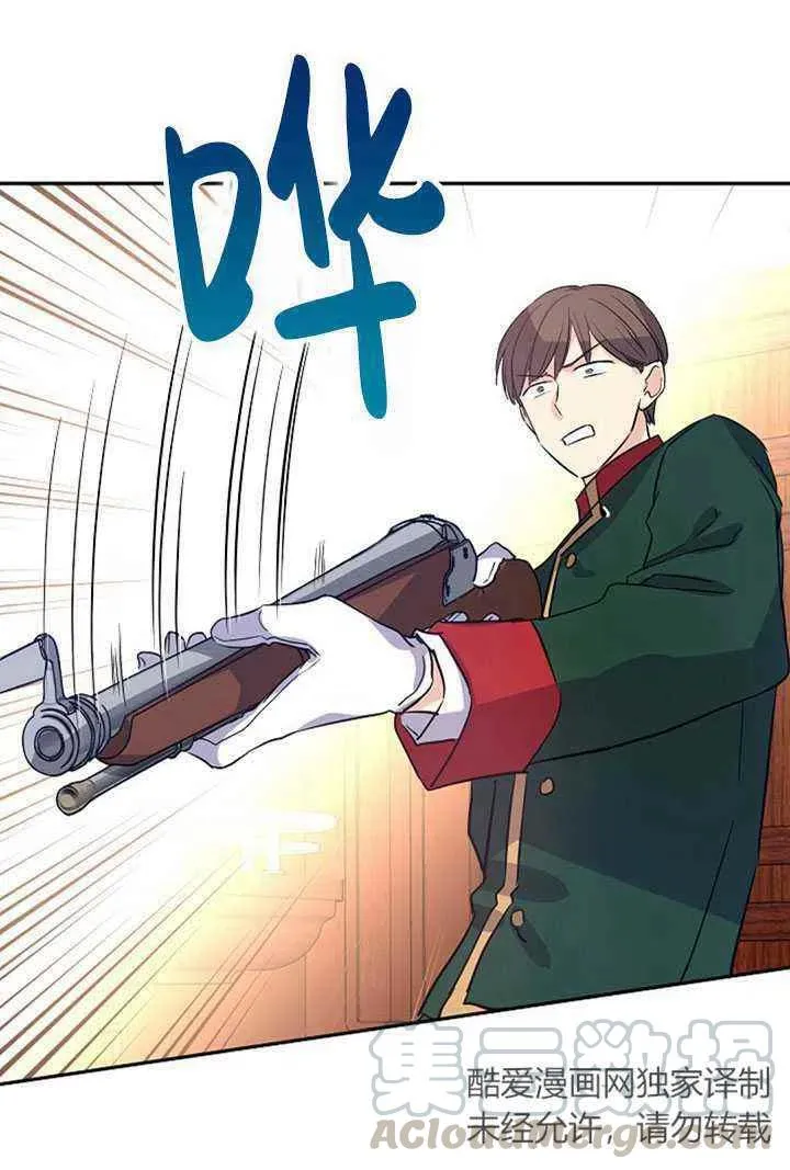 第13话 第34页