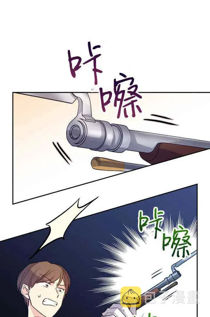 第13话 第35页