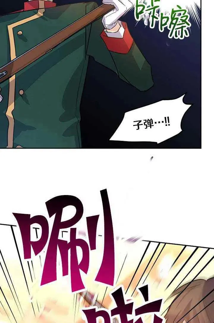 第13话 第36页