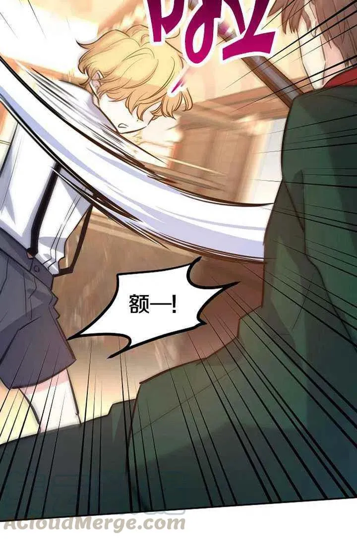 第13话 第37页