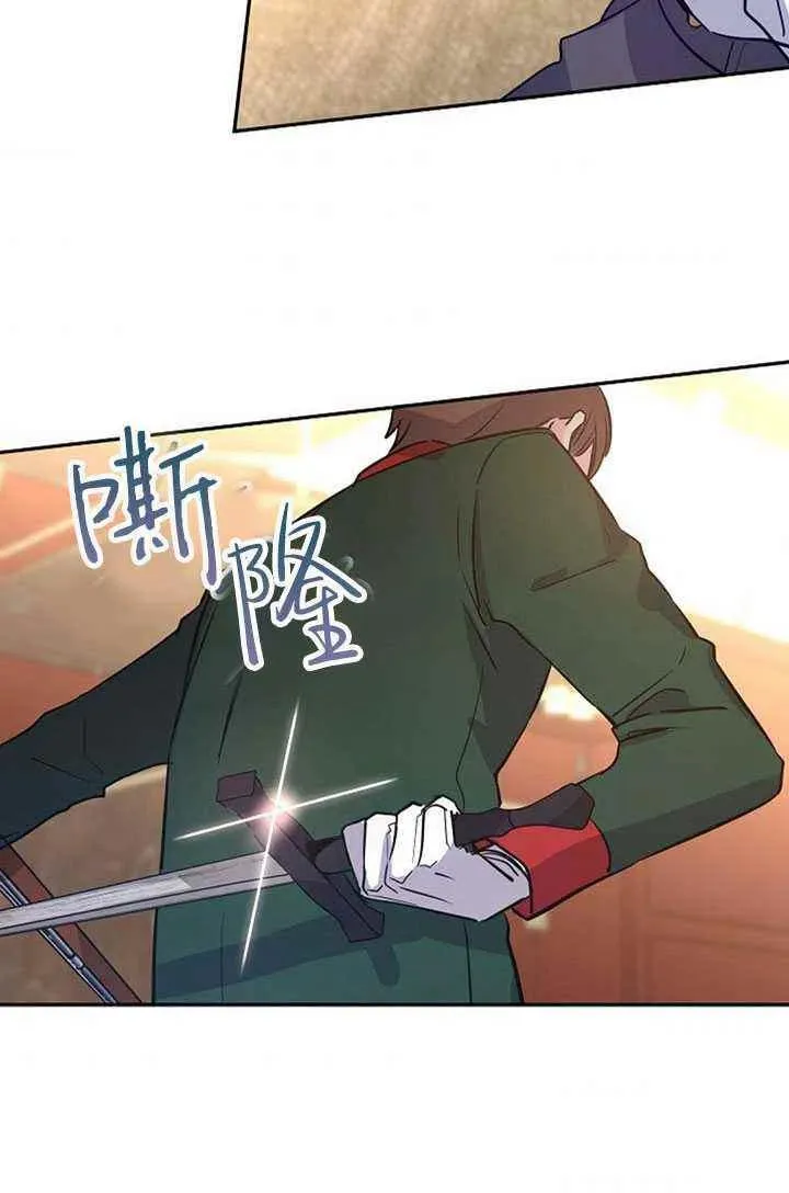 第13话 第39页