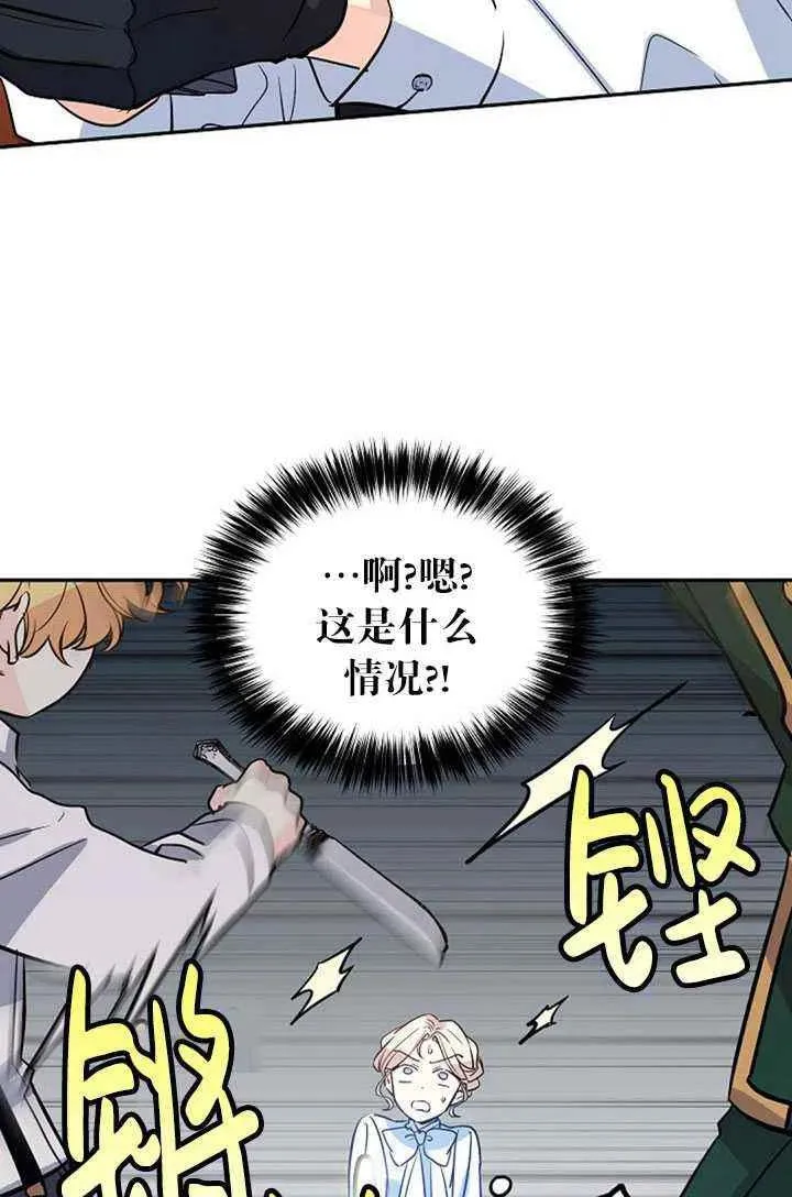 第13话 第42页