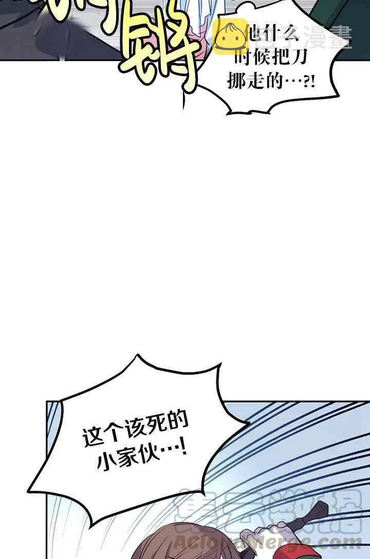 第13话 第43页