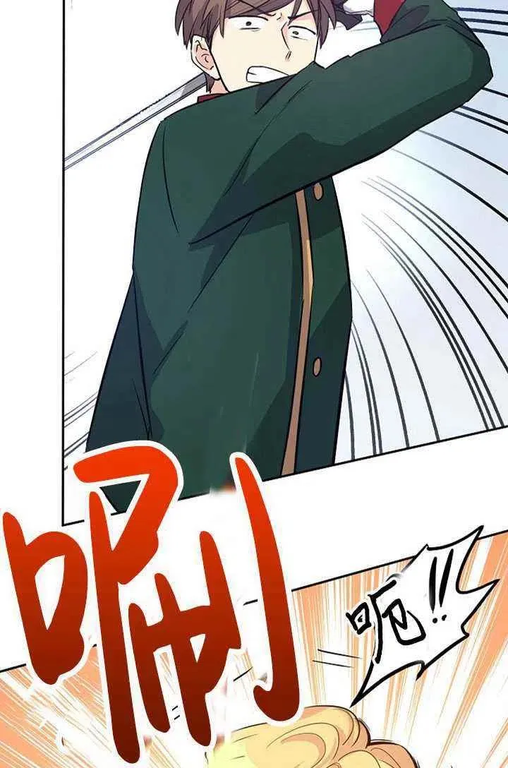 第13话 第44页