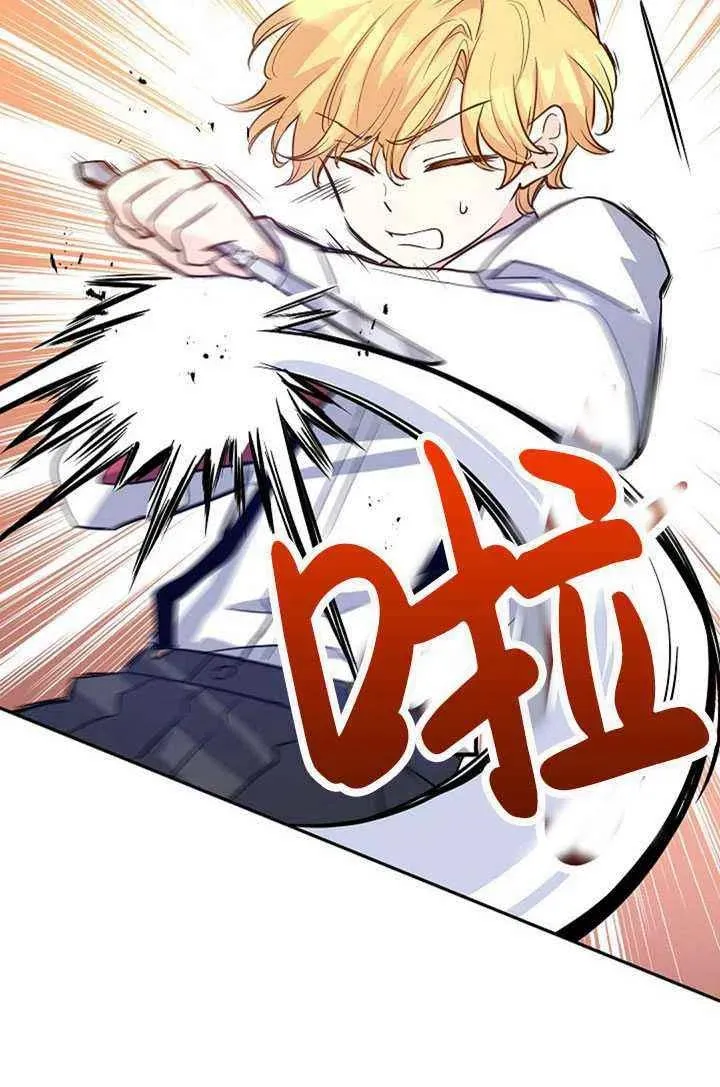 第13话 第45页