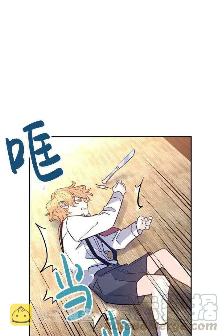 第13话 第46页