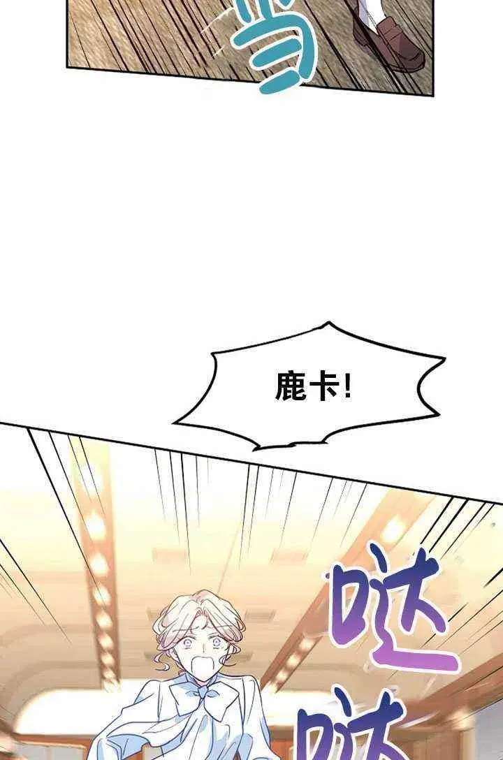 第13话 第47页