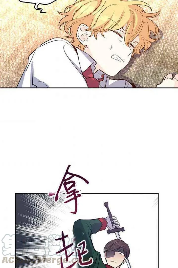 第13话 第49页