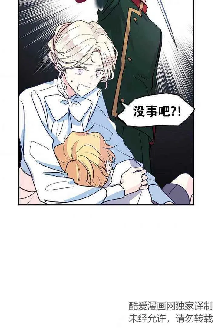 第13话 第50页
