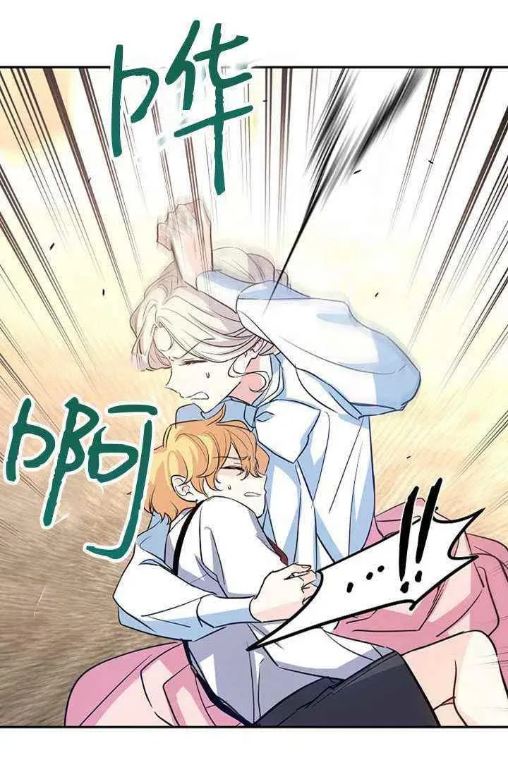第13话 第51页