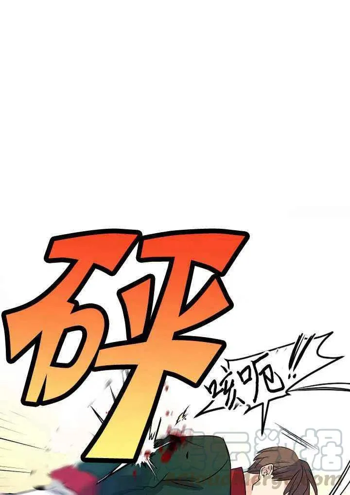第13话 第52页