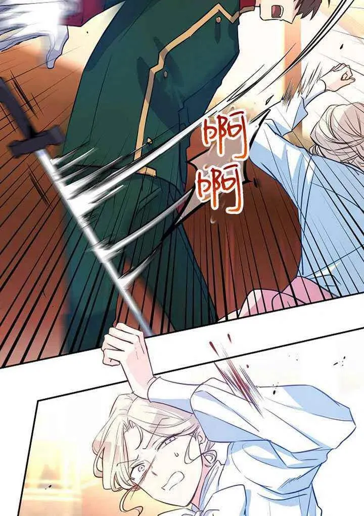 第13话 第53页