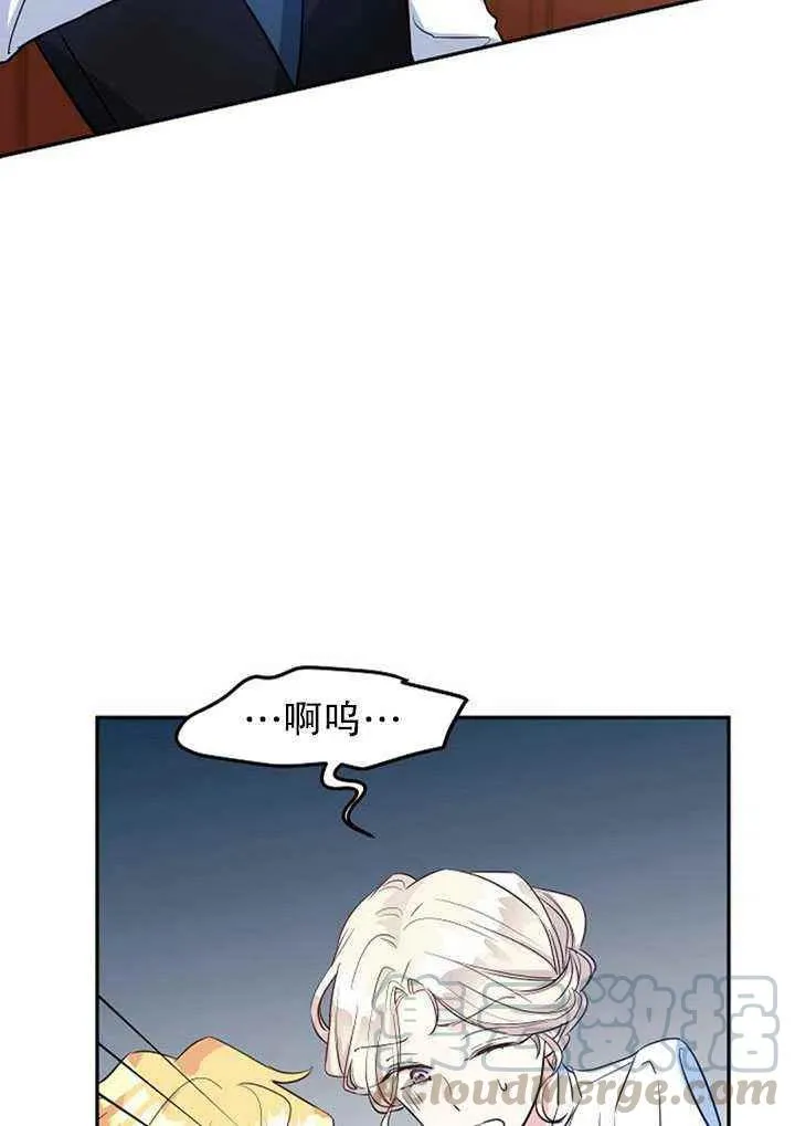 第13话 第55页