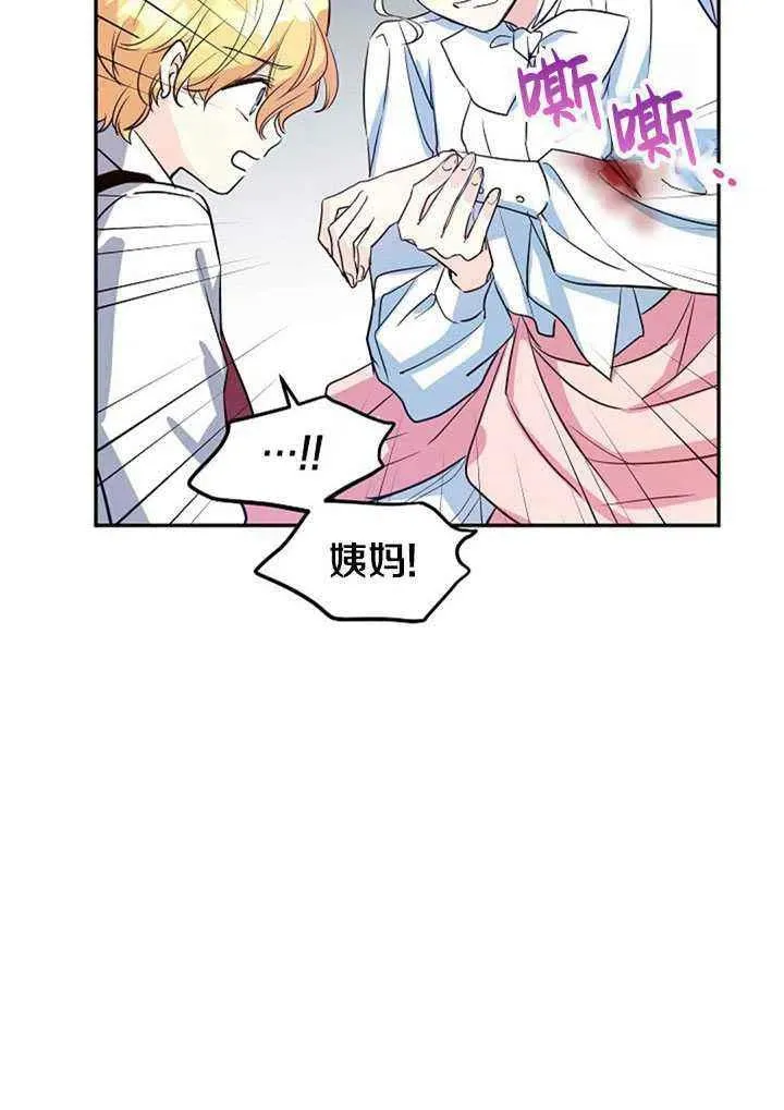 第13话 第56页