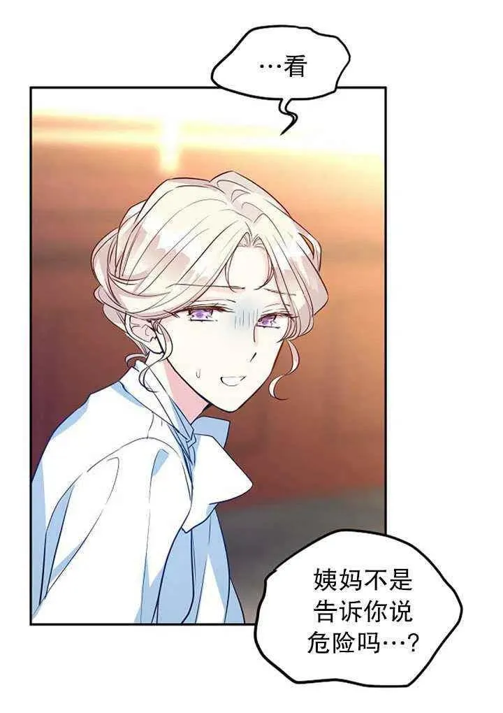 第13话 第57页